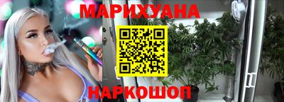 марки nbome Старая Купавна
