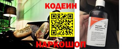 марки nbome Старая Купавна