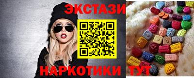 амфетамин Ставрополь