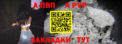 тгк Славянск-на-Кубани
