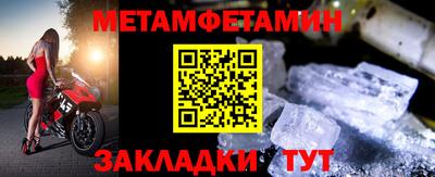 амфетамин Ставрополь