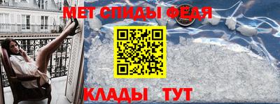 метадон Славгород