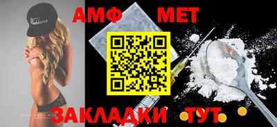 марки nbome Старая Купавна