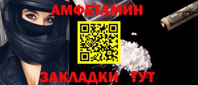 марки nbome Старая Купавна
