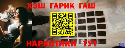 амфетамин Ставрополь