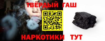 амфетамин Ставрополь