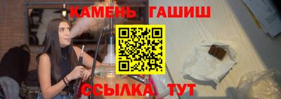 кокаин Сланцы