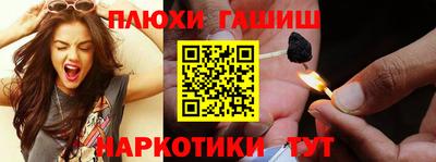 марки nbome Старая Купавна