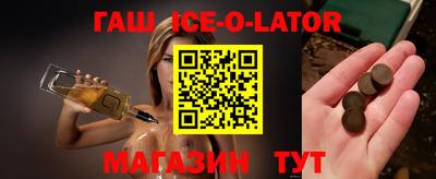 амфетамин Ставрополь