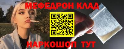 кокаин Сланцы
