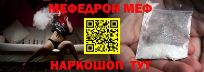 марки nbome Старая Купавна