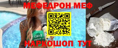 амфетамин Ставрополь