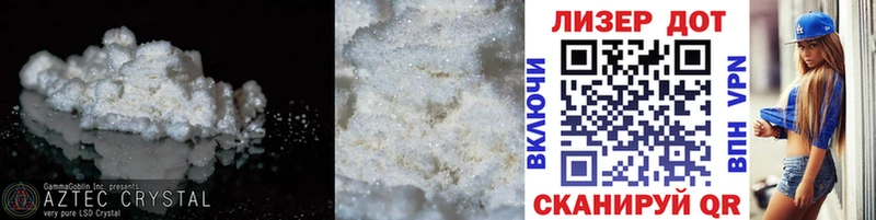 ЛСД экстази ecstasy  ссылка на мегу маркетплейс  Россошь 