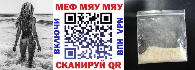купить  сайты  Россошь  Мефедрон VHQ 