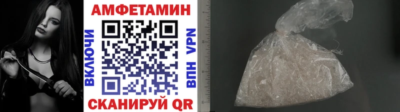 Первитин винт  Россошь 