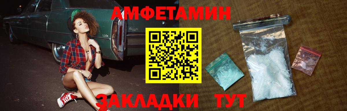 Первитин пудра  Первитин  Россошь  Вход с VPN 