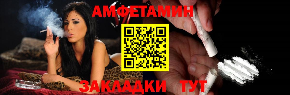 Метамфетамин витя Россошь