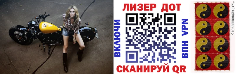 площадка как зайти Россошь Марки NBOMe 1500мкг