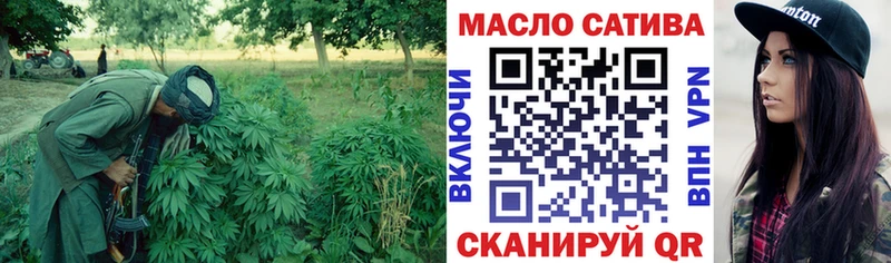 ТГК Wax Россошь