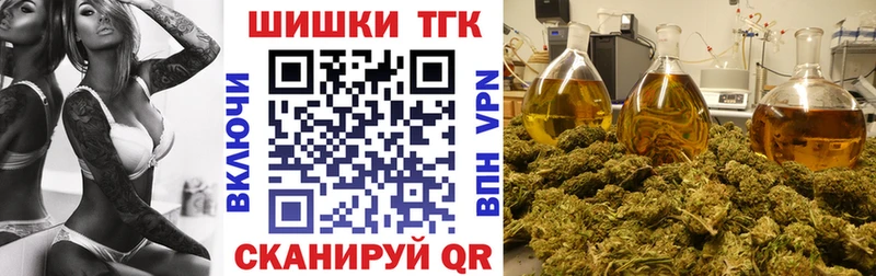 Конопля SATIVA & INDICA  блэк спрут ТОР  Россошь 