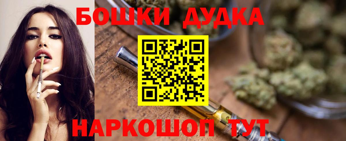 Шишки марихуана планчик  Канабис конопля  Конопля план  Вход с VPN  Россошь 
