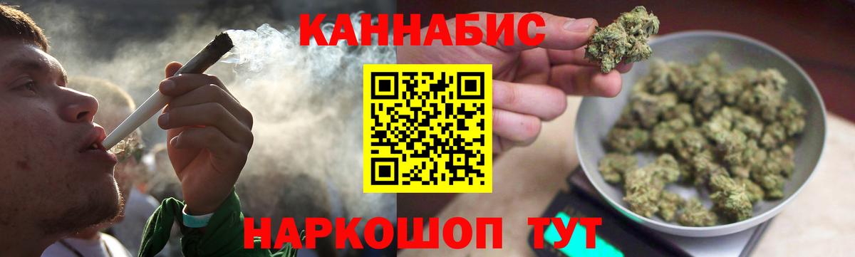 Бошки марихуана конопля Россошь